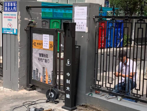 �³��Ӽ������ͷ��װά��ά��_���������ϵͳ����ͷ��װά��ά��_������ع�������ͷ��װά��ά����˾<br>����鿴��Ʒ��ϸ��